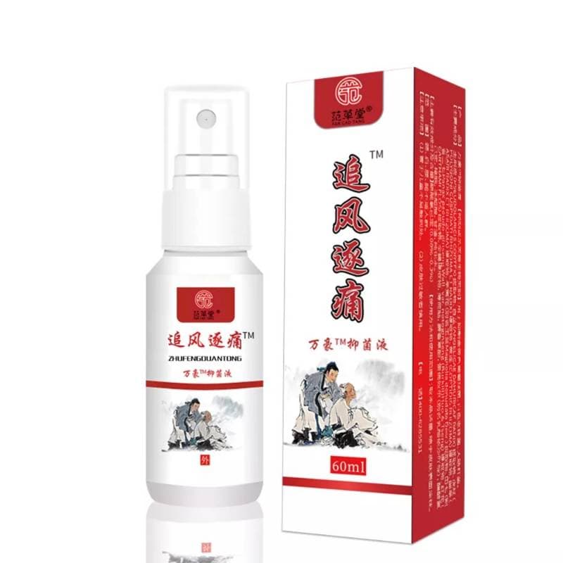 Instant Pain Relief Spray (ব্যথা উপশম স্প্রে) thumbnail 2