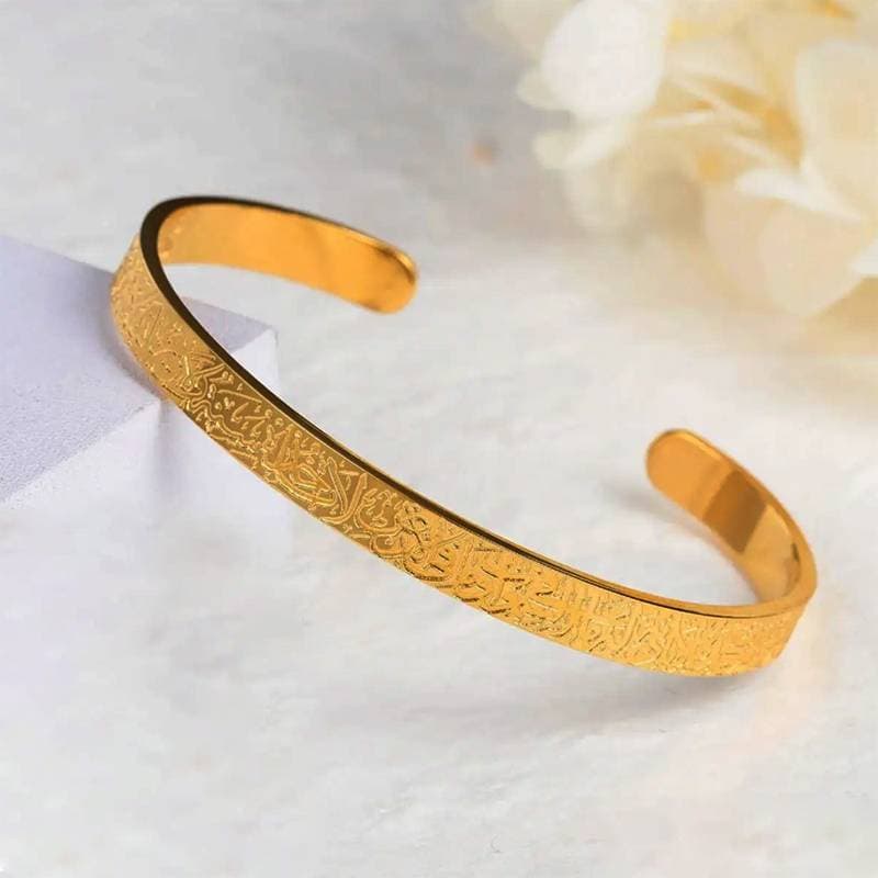 Ayatul Kuresi Stainless Steel   Bracelet thumbnail 3