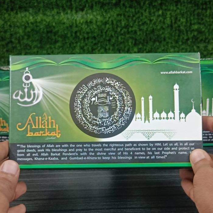 ALLAH BARKAT LOCKET (Golden/Silver/Black) thumbnail 2