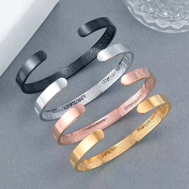 Ayatul Kuresi Stainless Steel   Bracelet thumbnail 2
