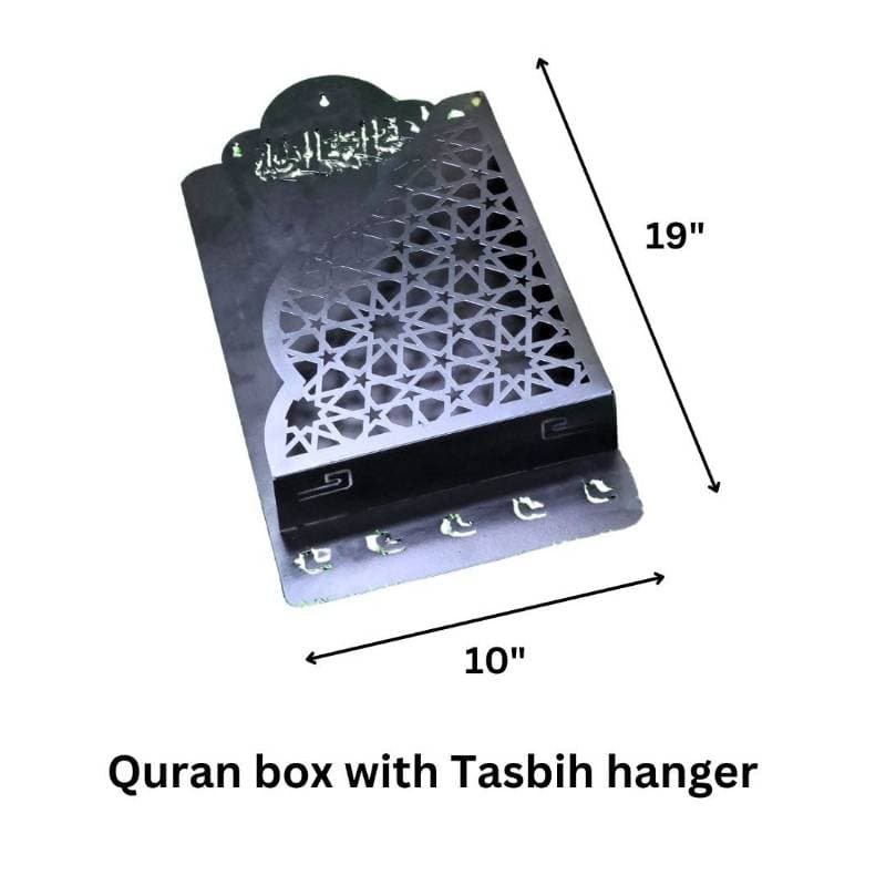 Quran Box With Tasbih Hanger thumbnail 3