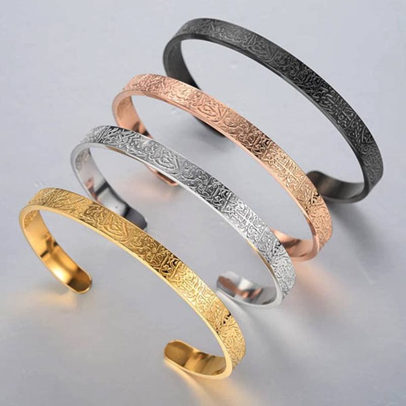 Ayatul Kuresi Stainless Steel   Bracelet