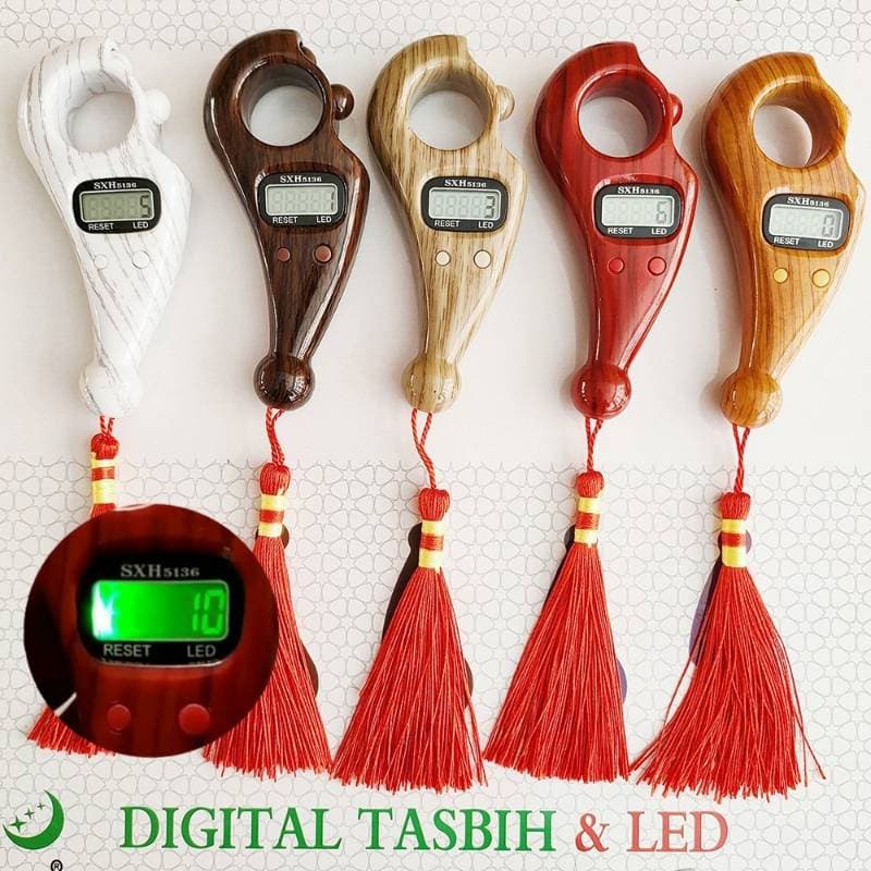 Digital Tasbeeh Counter(ডিজিটাল তাসবীহ)